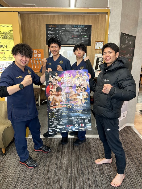 院長の幼馴染、決戦のリングへ