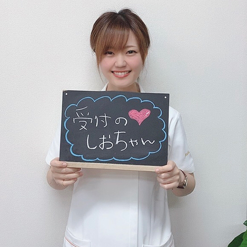 和未接骨院 和未整体院 プロフィール 院長 経歴 趣味